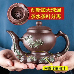 宜兴紫砂壶创意家用喜梅迎春壶朱泥大号茶壶带过滤泡茶器功夫茶具