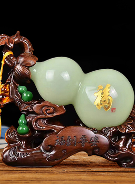 办公室葫芦玄关摆件福禄乔迁新居博古架客厅酒柜家居装饰品开业礼