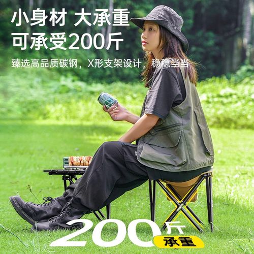 户外折叠椅子露营折叠凳超轻便携式马扎钓鱼凳美术生写生折叠小凳