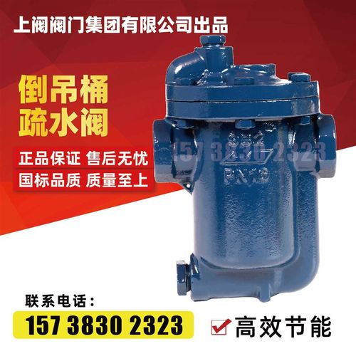 倒吊桶式蒸汽疏水阀981982自动排水螺纹疏水器丝扣疏水阀DN254050