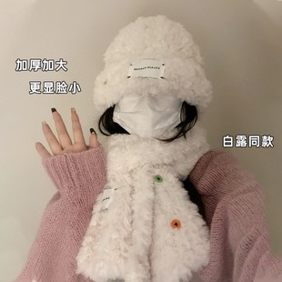 白露同款帽子女秋冬2023新款显脸小毛绒针织帽冬天保暖可爱毛线帽