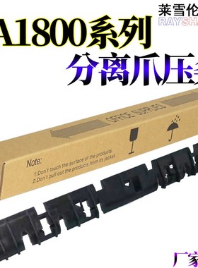 RS京瓷 TASKalfa 1800 1801 2200 2201 2010 2011 2210 2211 2020