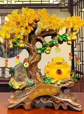 黄水晶发财树招财摆件摇钱树聚宝盆办公室店铺酒柜装饰品开业礼品