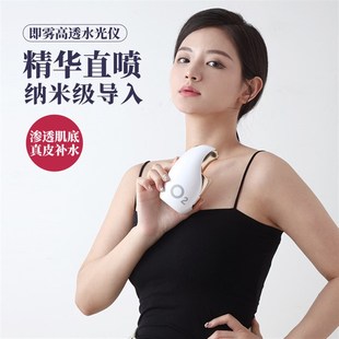 NiCHOICE注氧仪全自动家用补水美容仪导入美容院专用手持纳米喷雾