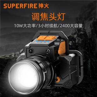 神火HL58变焦头灯强光led充电超轻小号头戴式夜钓鱼专用超亮电筒