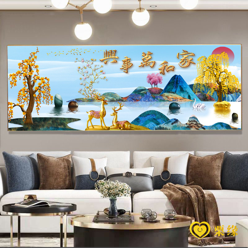 栗缘客厅简约晶瓷镶钻装饰画高清