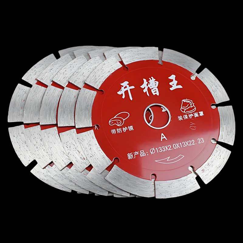 121,133,150金刚石锯片水电墙槽混凝土开槽机切割片125加厚开槽片,五金/工具,云石片,淘宝优惠券,粉丝福利购,淘宝优惠卷
