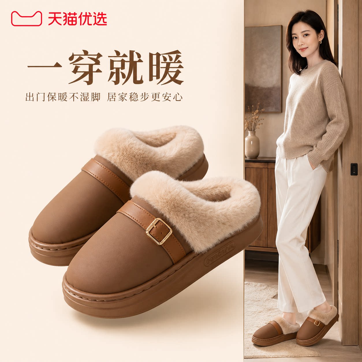 德国棉拖鞋复古皮带扣防水女士秋冬加厚毛绒保暖室内防滑厚底情侣