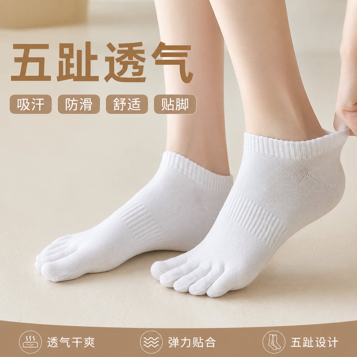 【央ma力荐】防滑瑜伽袜子