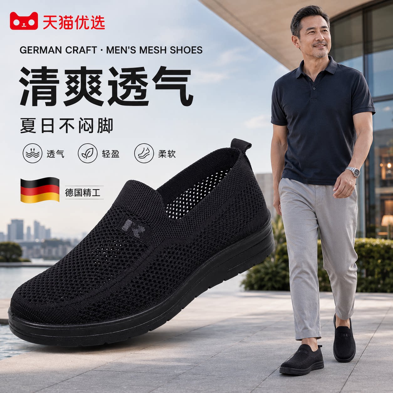 2026夏季一脚蹬男健步鞋
