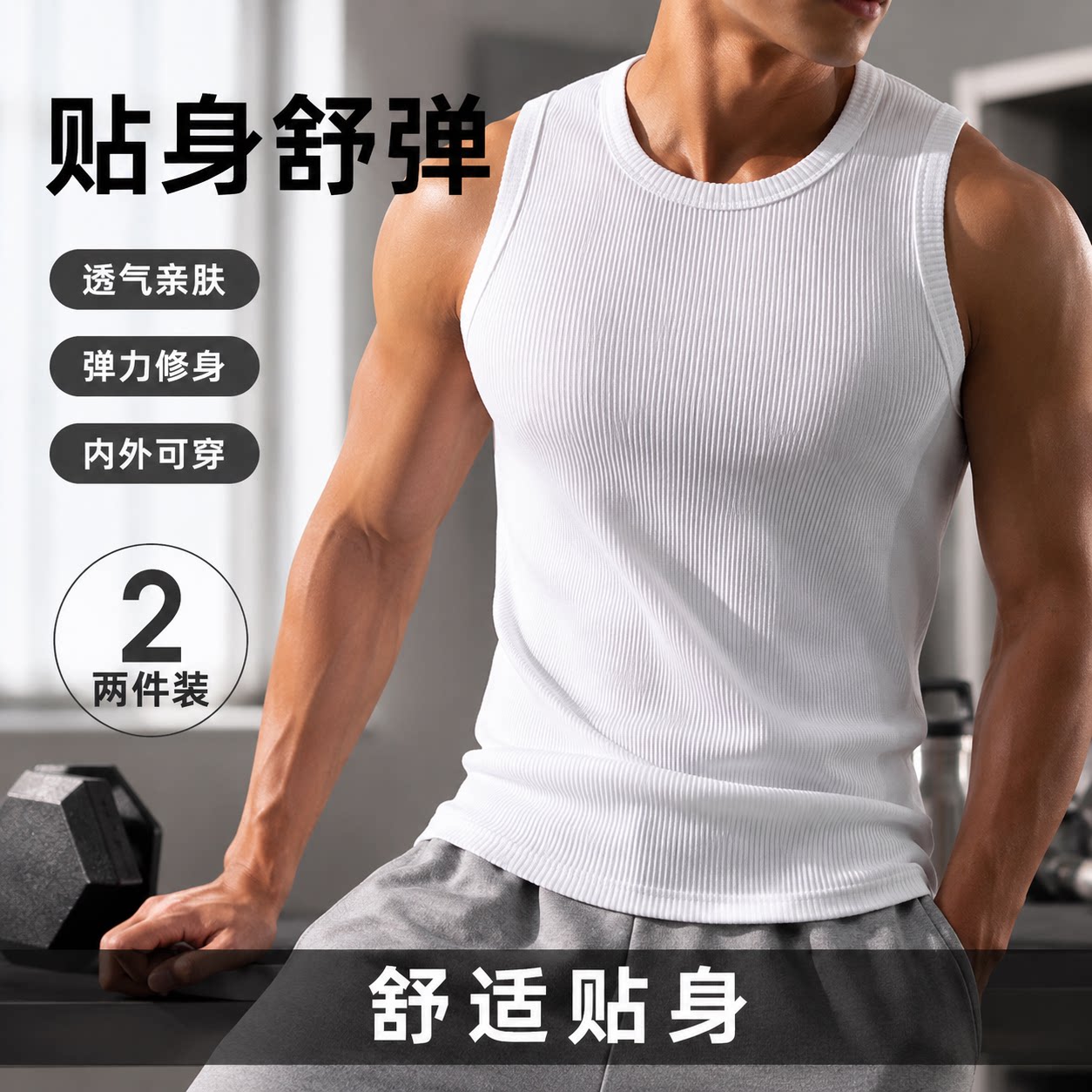 【央ma力荐】清爽百搭上衣