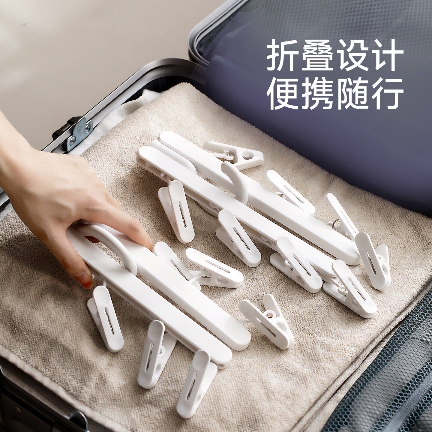 日本可携式折叠晾晒架多