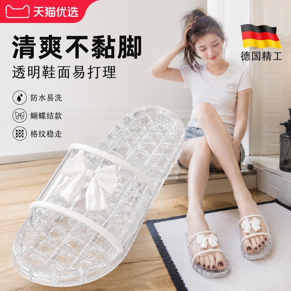 【央ma力荐】防滑软底拖鞋