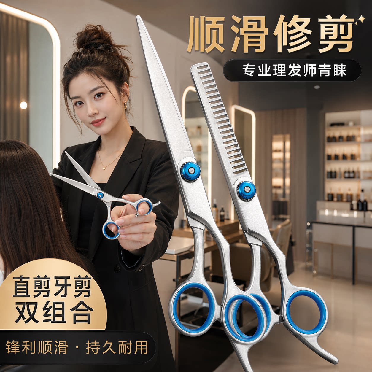 【央ma力荐】家用理发剪刀