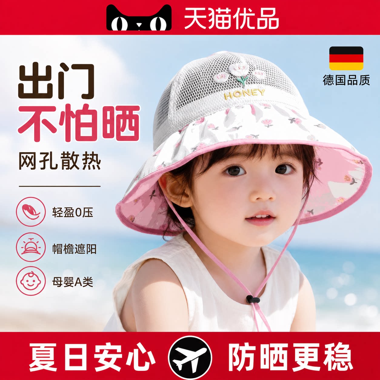 【央ma力荐】遮脸防晒帽子