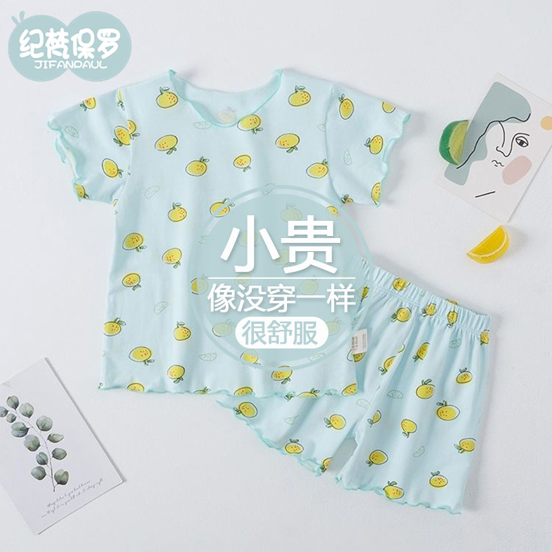 女童冰丝睡衣夏季中小童