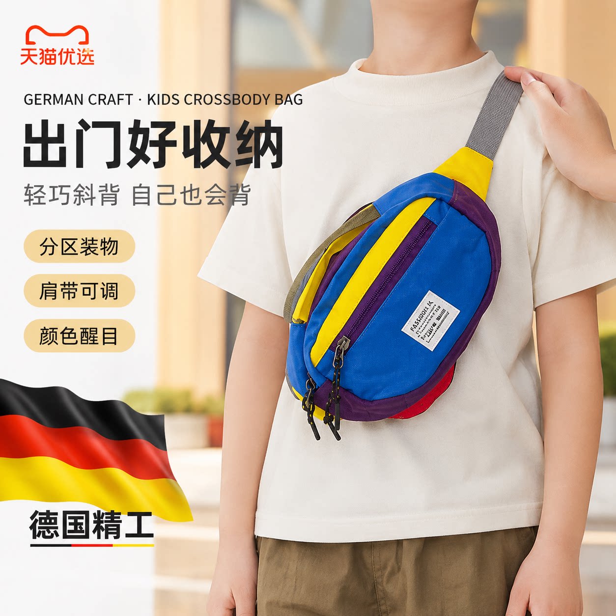 【央ma力荐】轻便减负书包