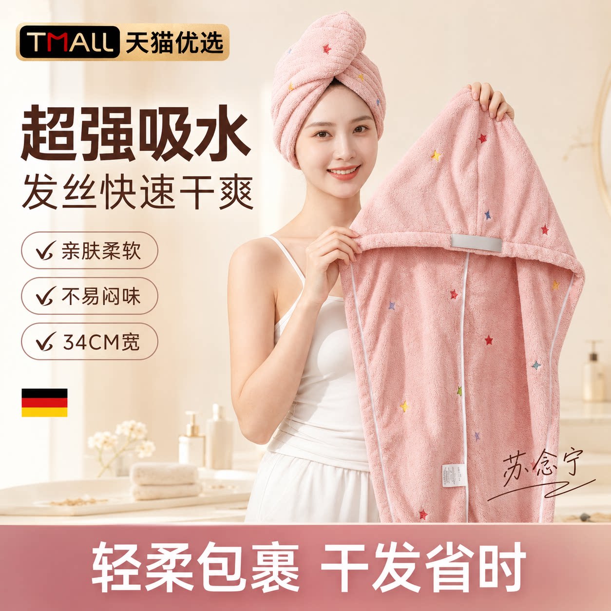 【央ma力荐】厨房吸水毛巾