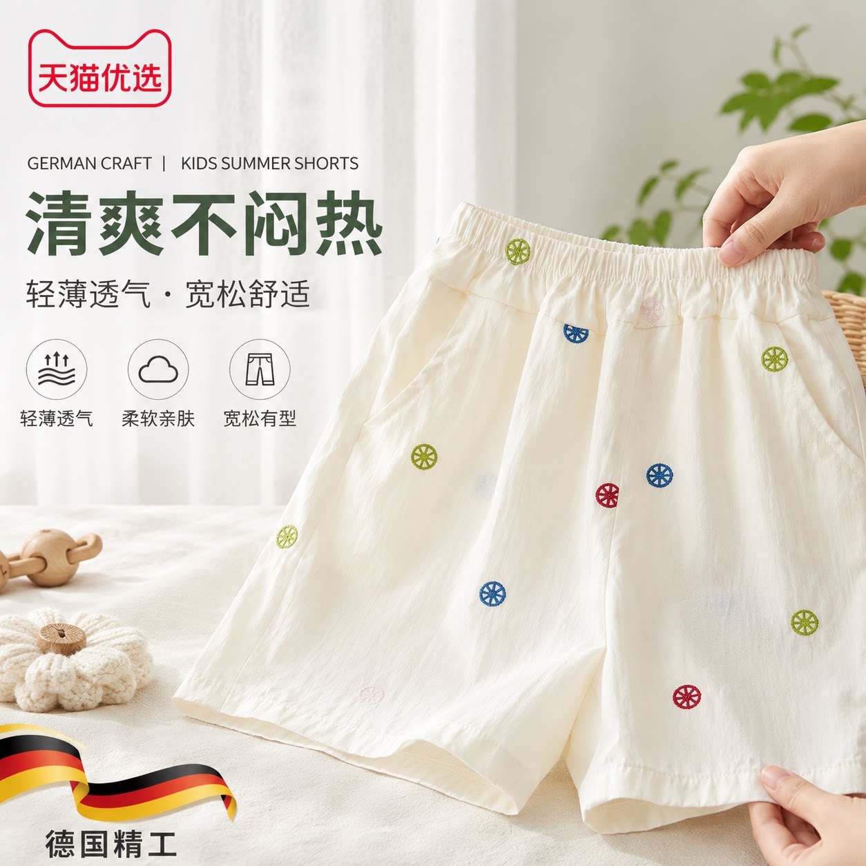 【央ma力荐】防滑儿童凉鞋