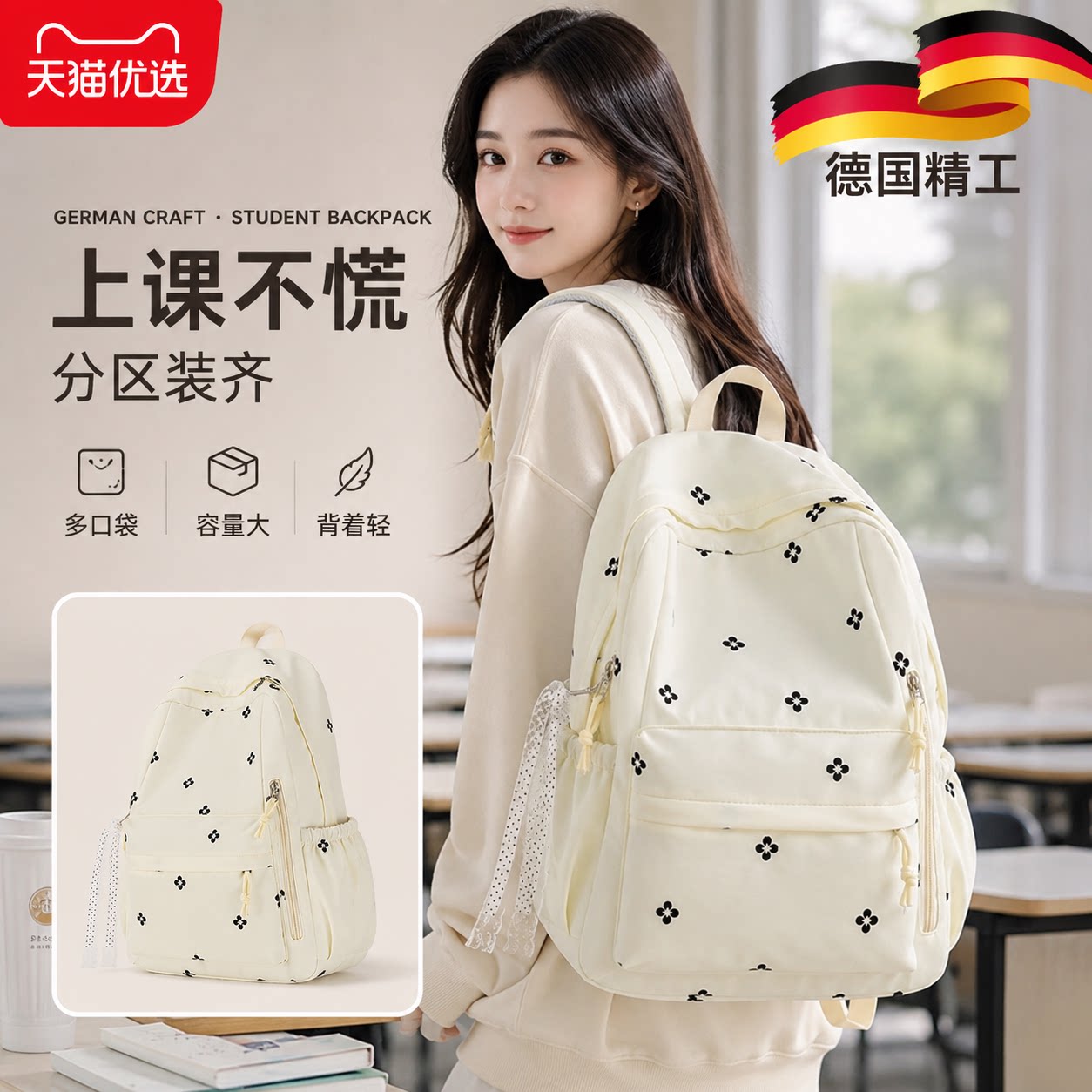 韩系ins森系甜美软妹背包