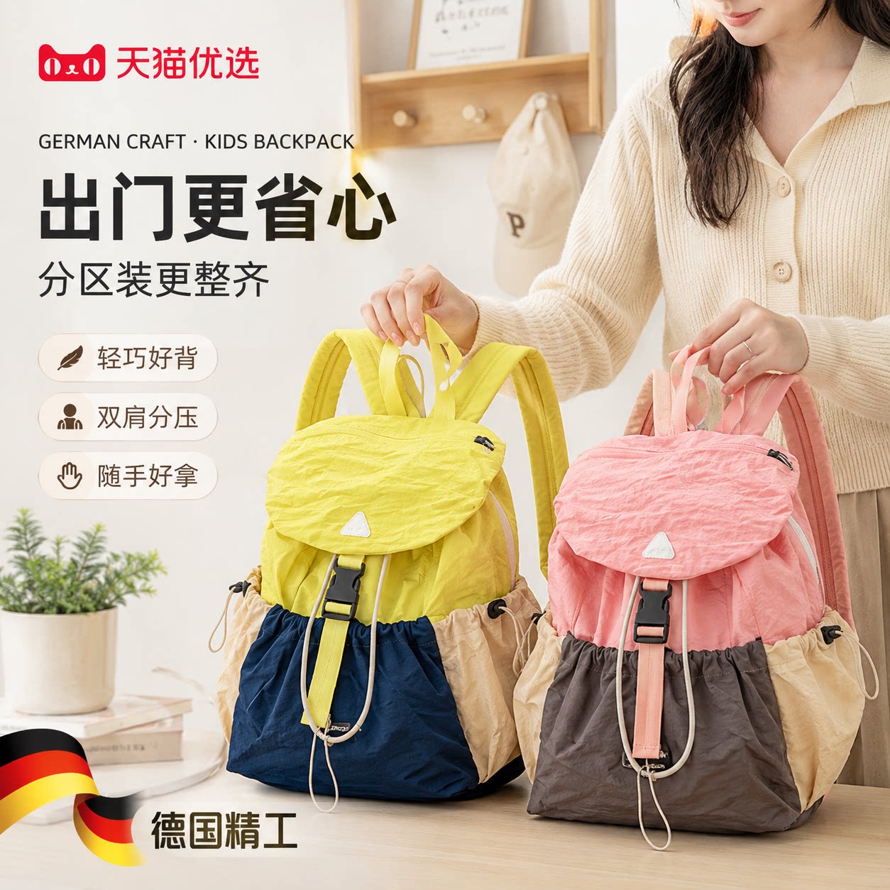 韩版时尚潮酷儿童书包轻
