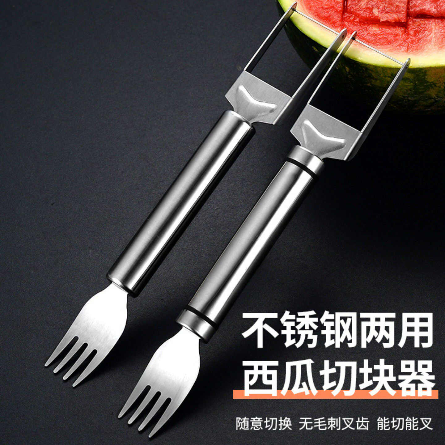 【德国精工】精工不锈钢双