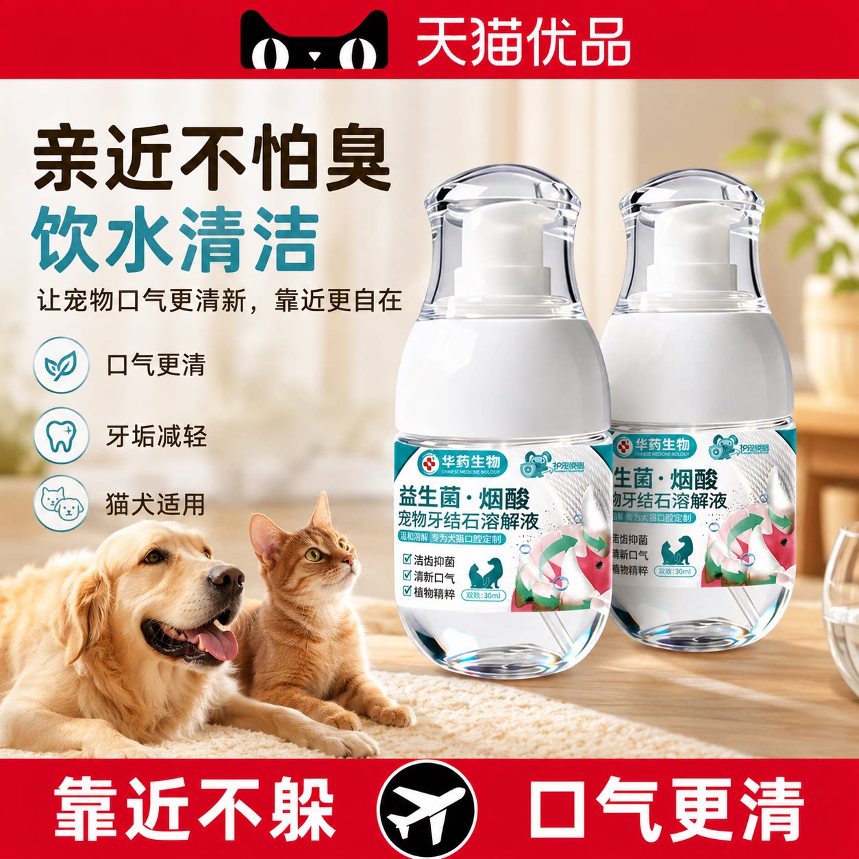 【德国精工】宠物慢食玩具