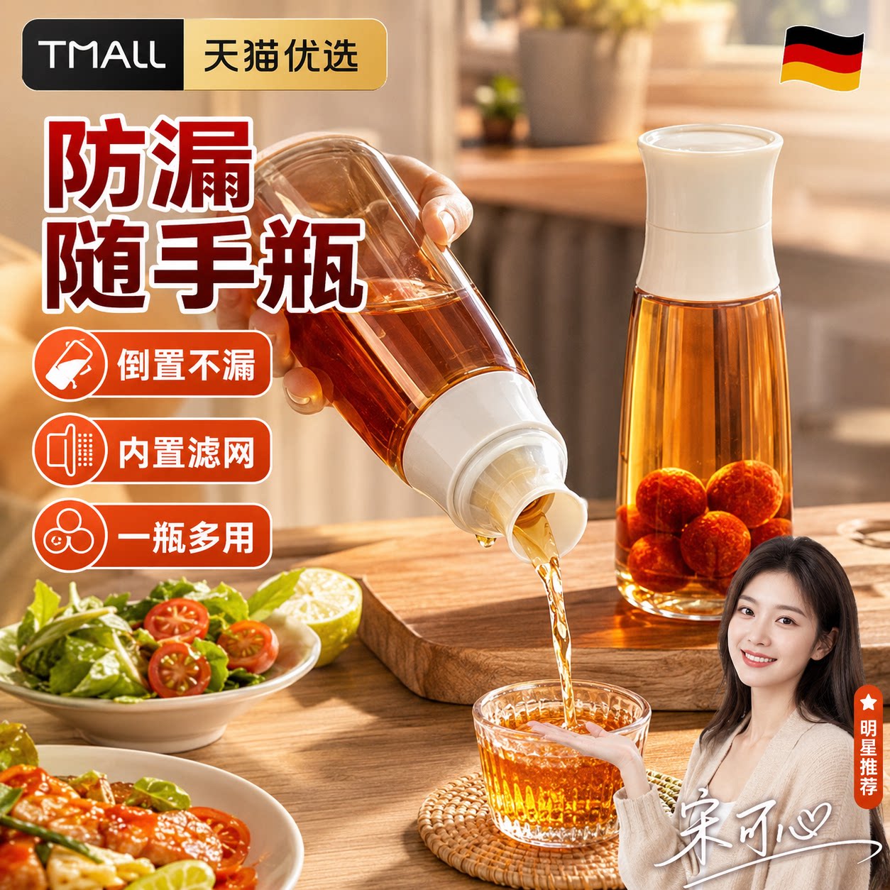 泡酒专用玻璃酒瓶食品级