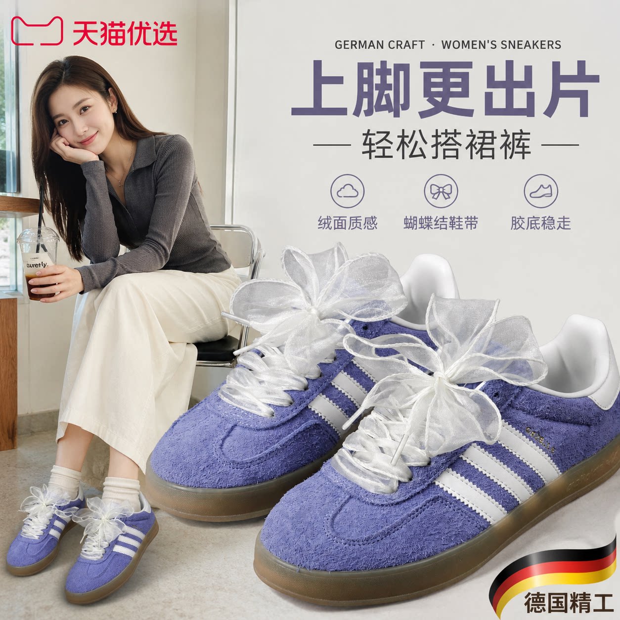 【德国精工】免绑弹力鞋带