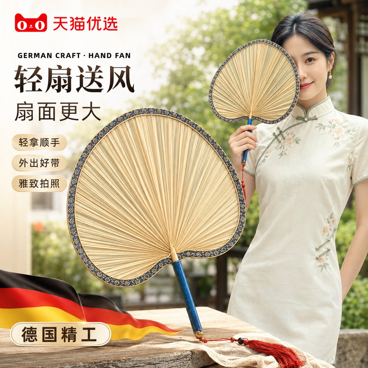 【央ma力荐】家用驱蚊用品