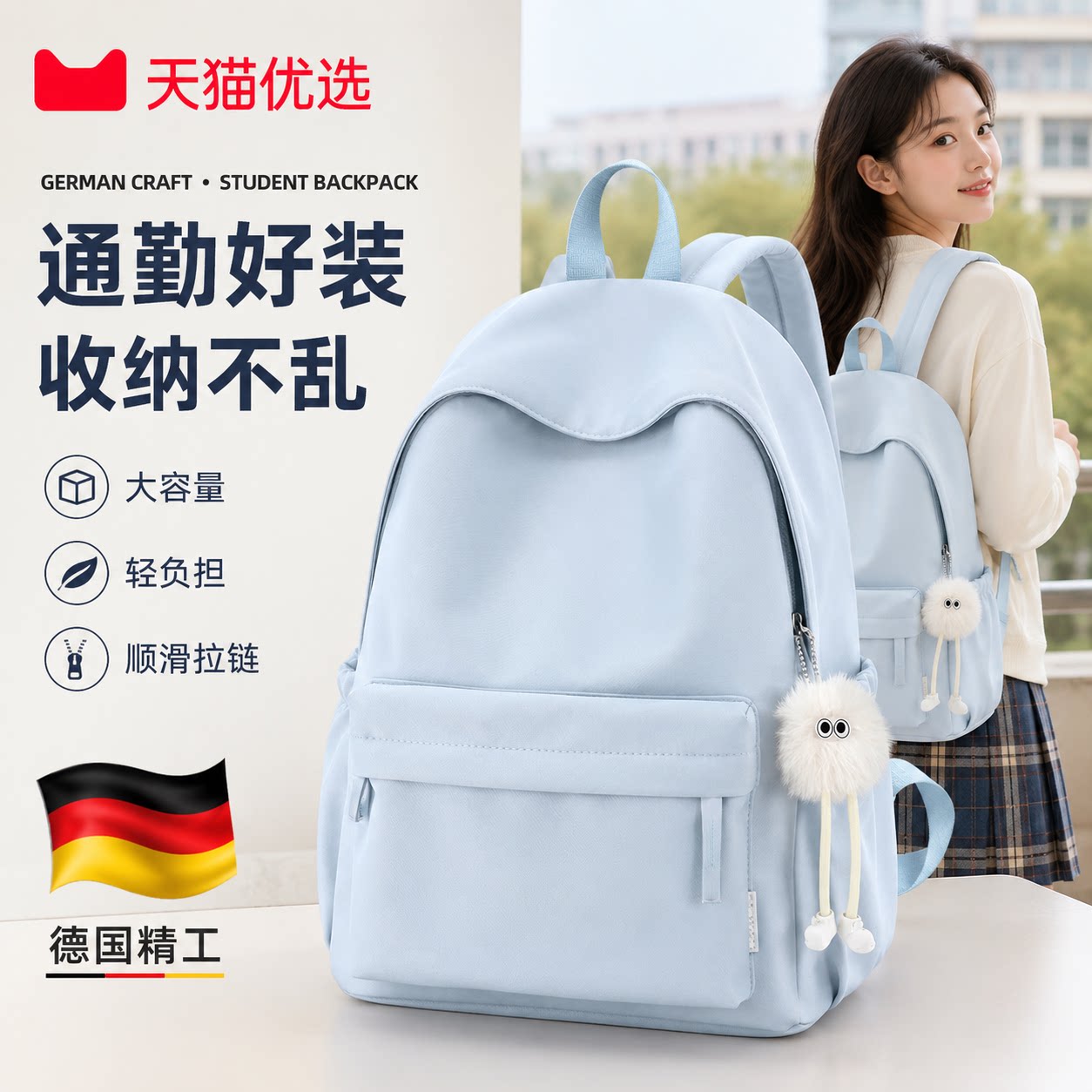 【央ma力荐】轻便减负书包