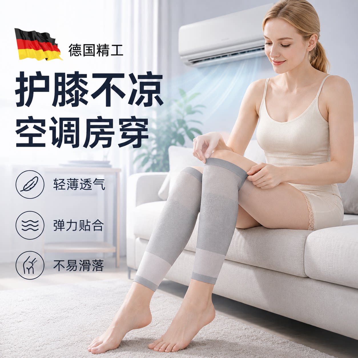 【央ma力荐】运动关节护具