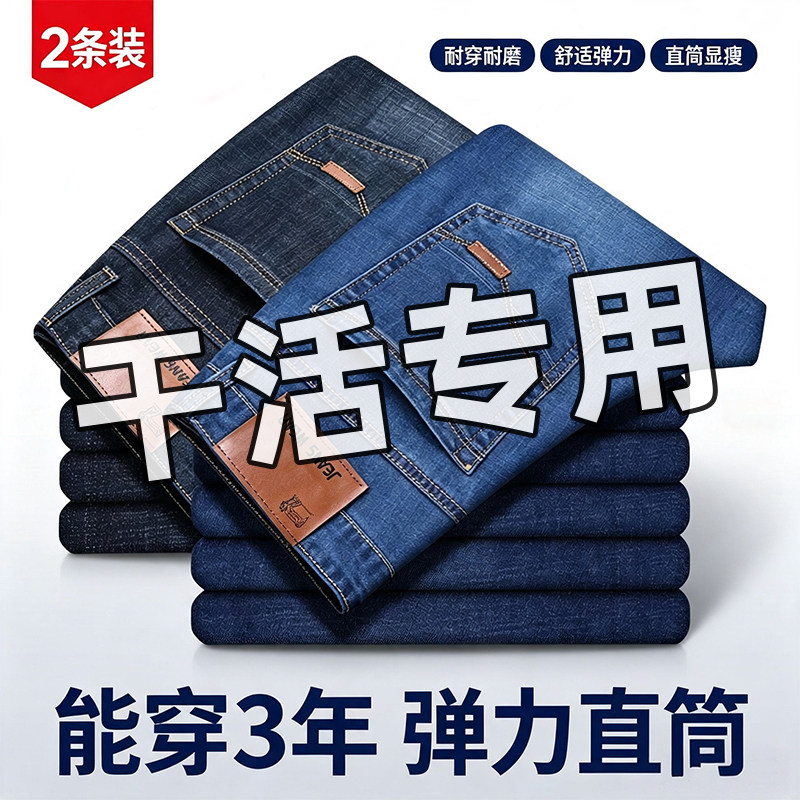 【央ma力荐】显瘦百搭裤子
