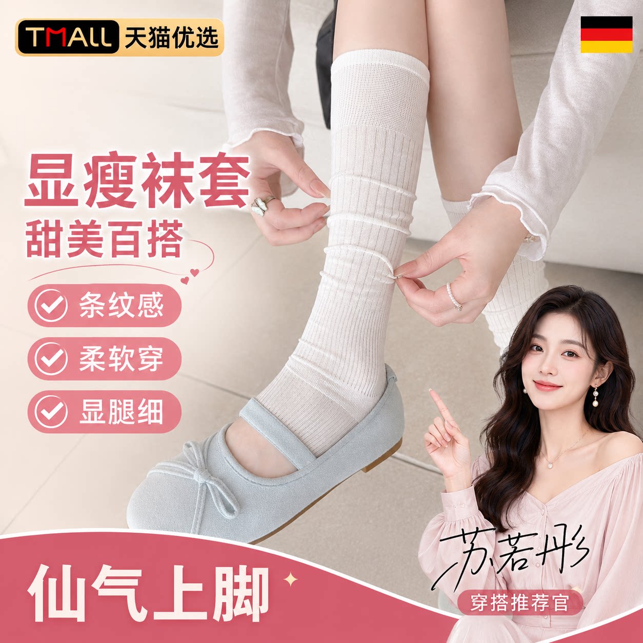 【央ma力荐】舒适透气袜子