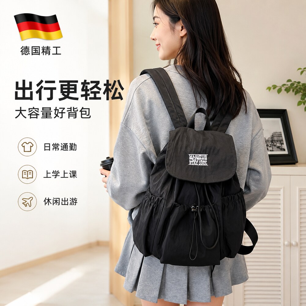 【央ma力荐】轻便减负书包