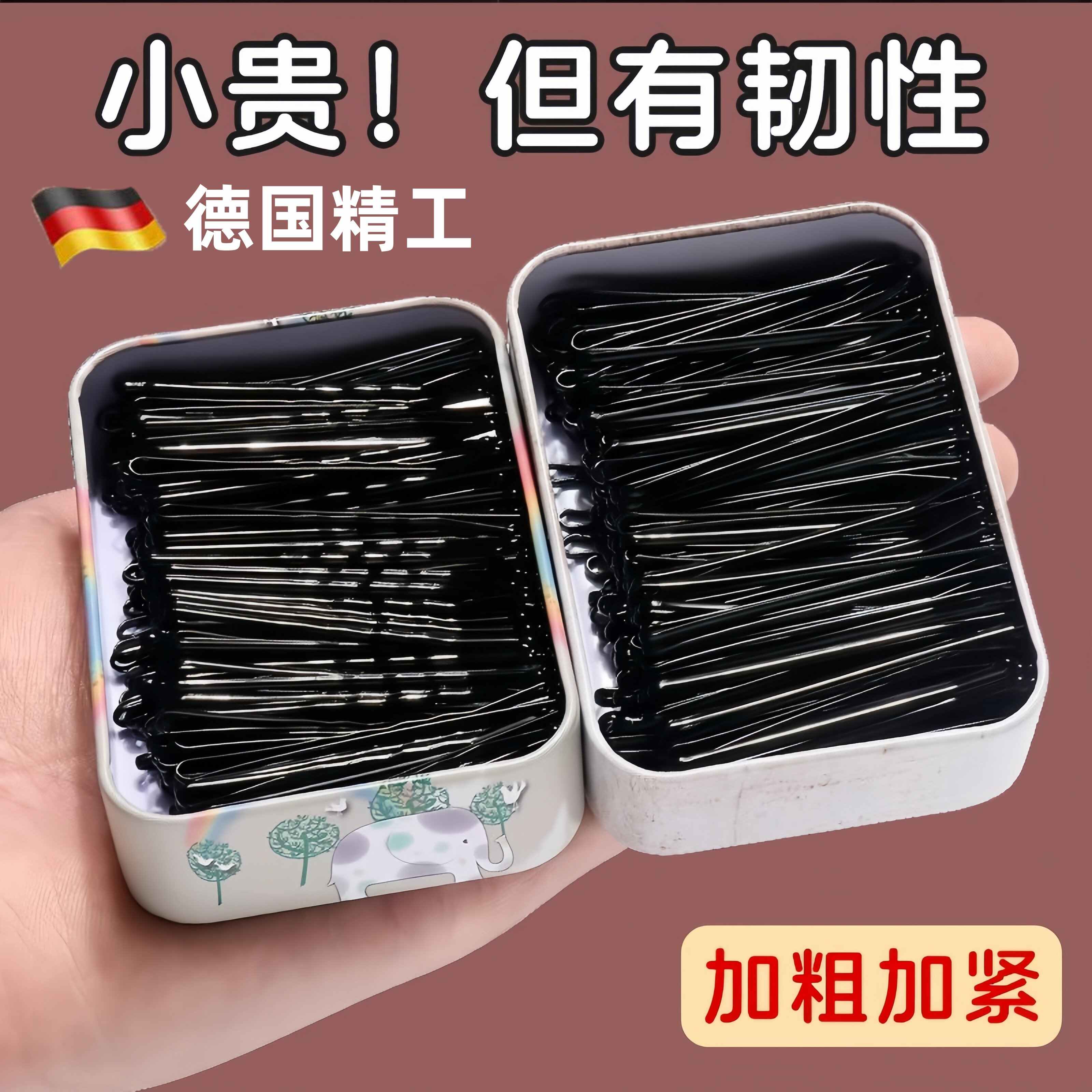 【央ma力荐】高级感发饰夹