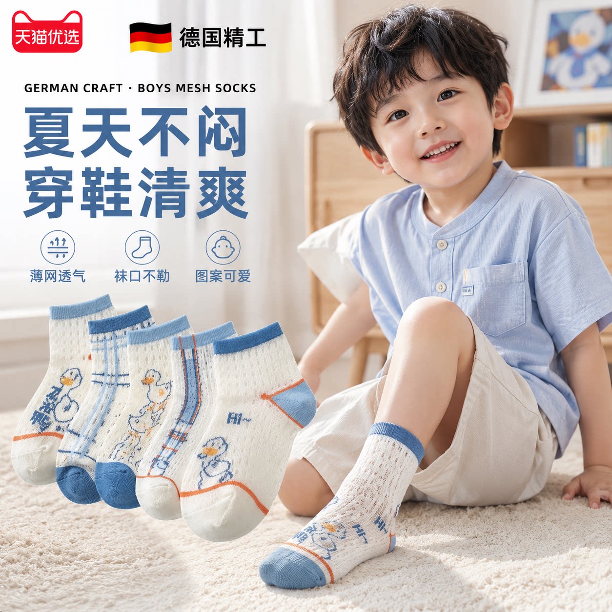 【央ma力荐】防滑儿童凉鞋