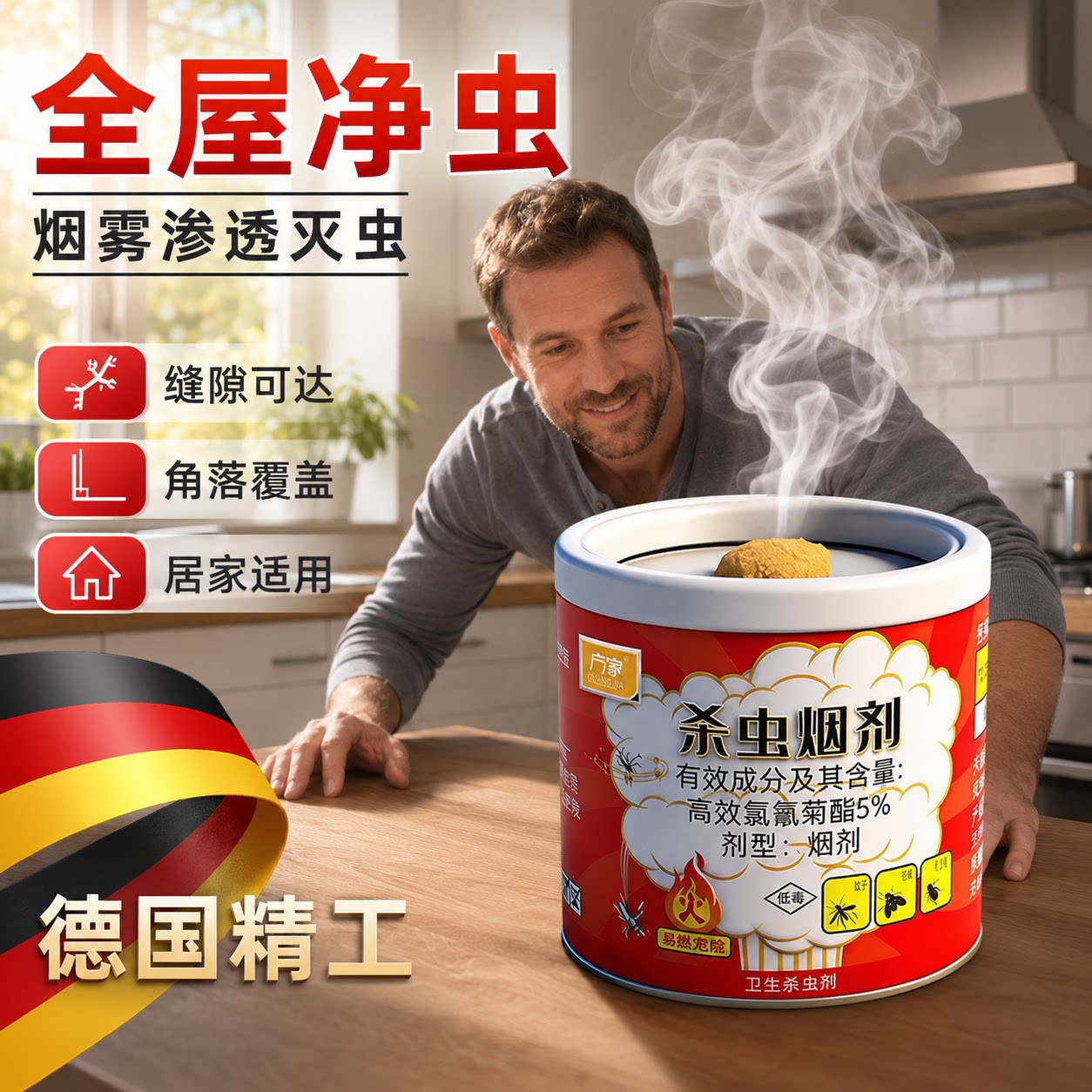 【央ma力荐】宠物驱虫喷雾