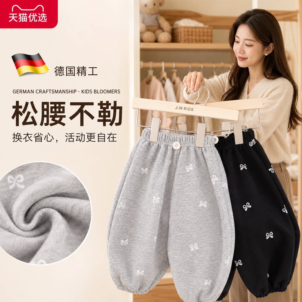 【德国精工】透气上衣百搭