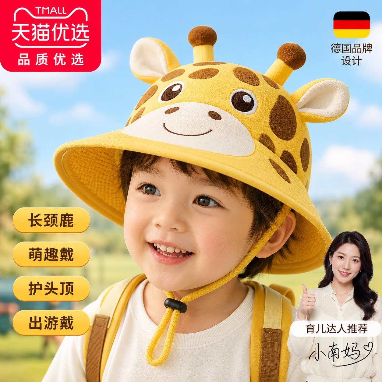【央ma力荐】透气马术帽子