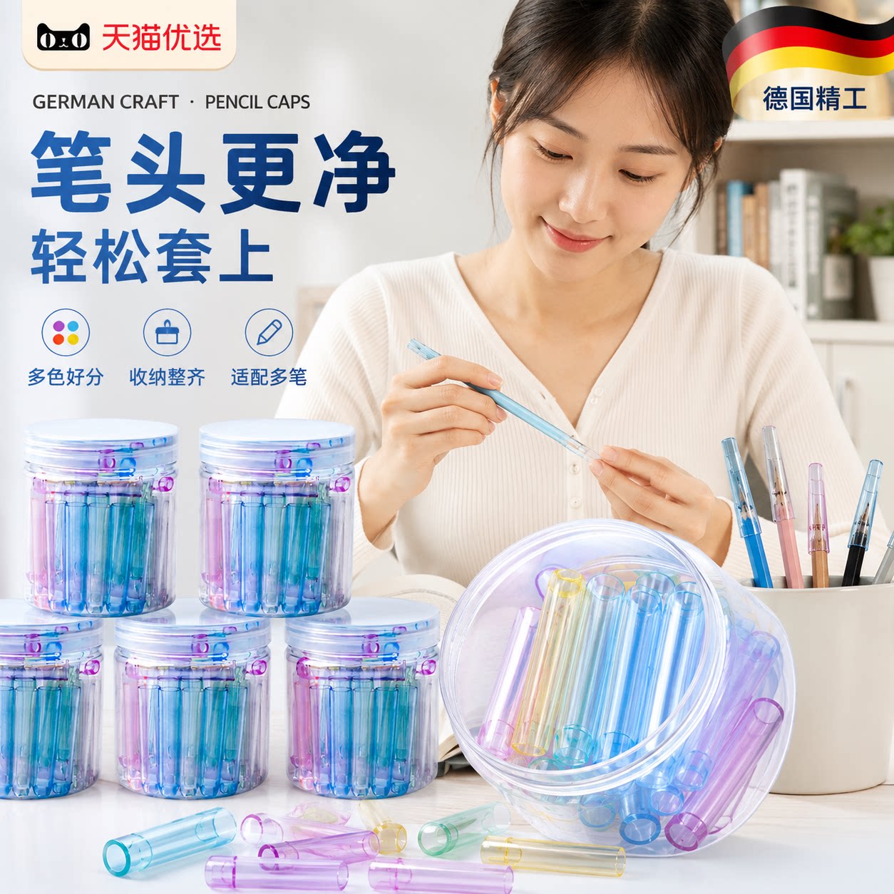 【德国精工】儿童坐姿矫正