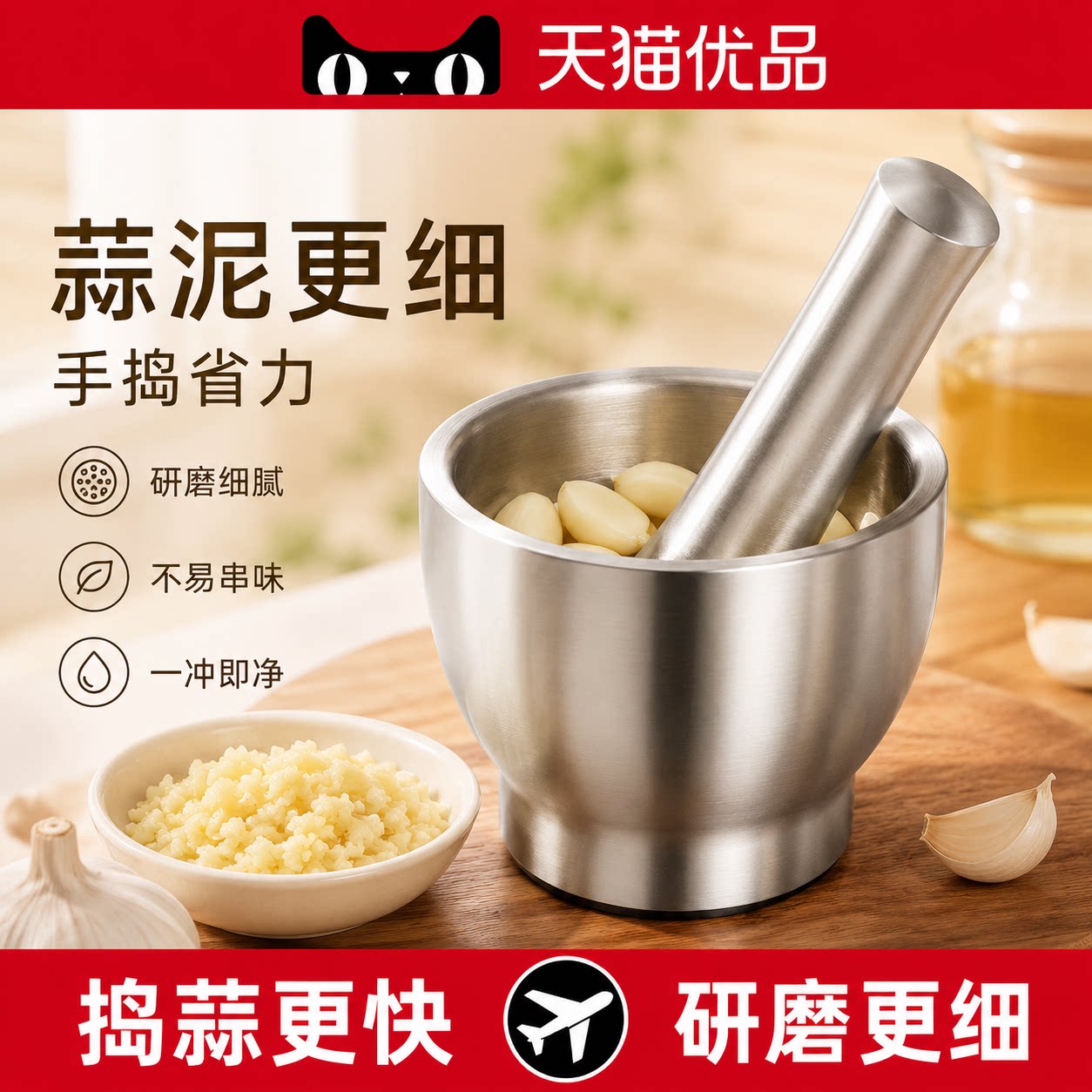 【央ma力荐】厨房捣碎器具
