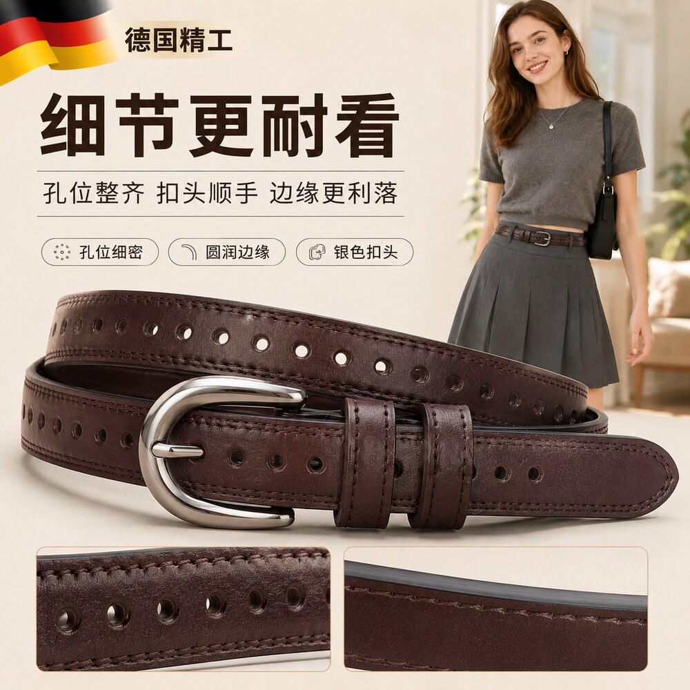 牛仔裤宽边免打孔腰带女
