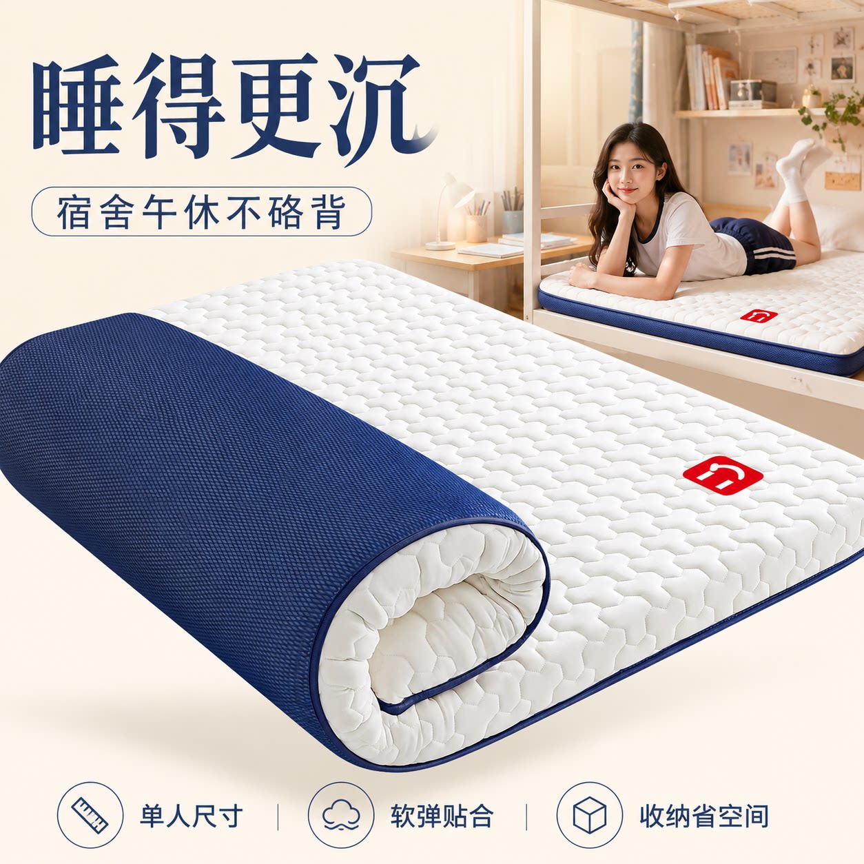 【德国精工】家用乳胶床垫