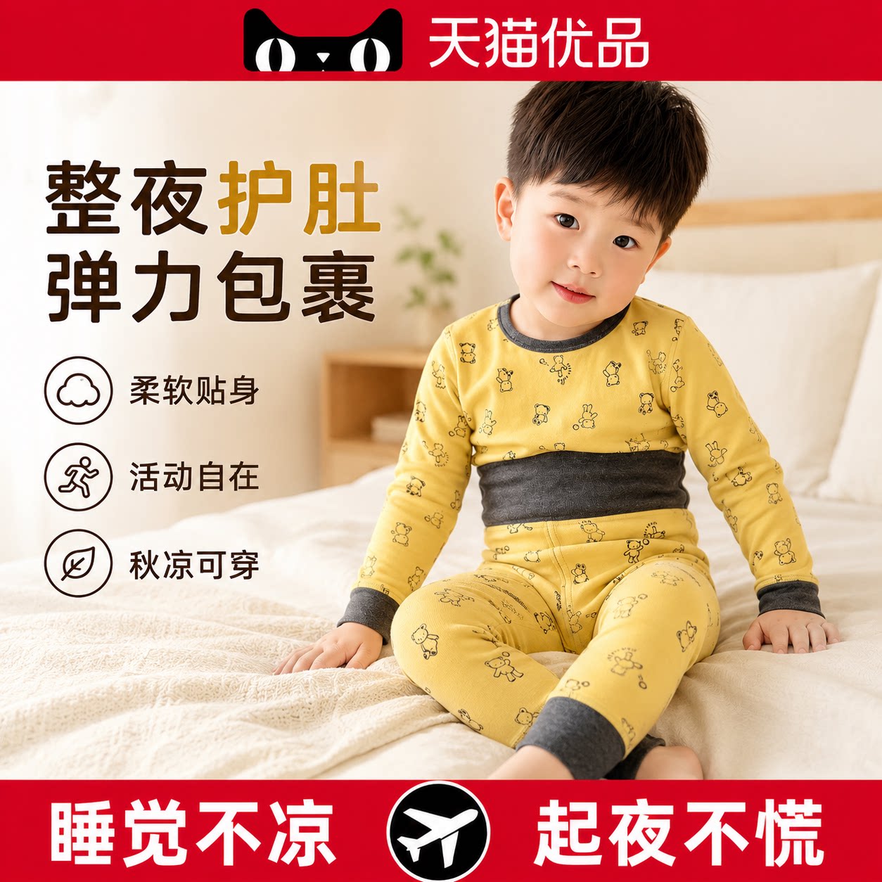 【德国精工】防滑儿童凉鞋
