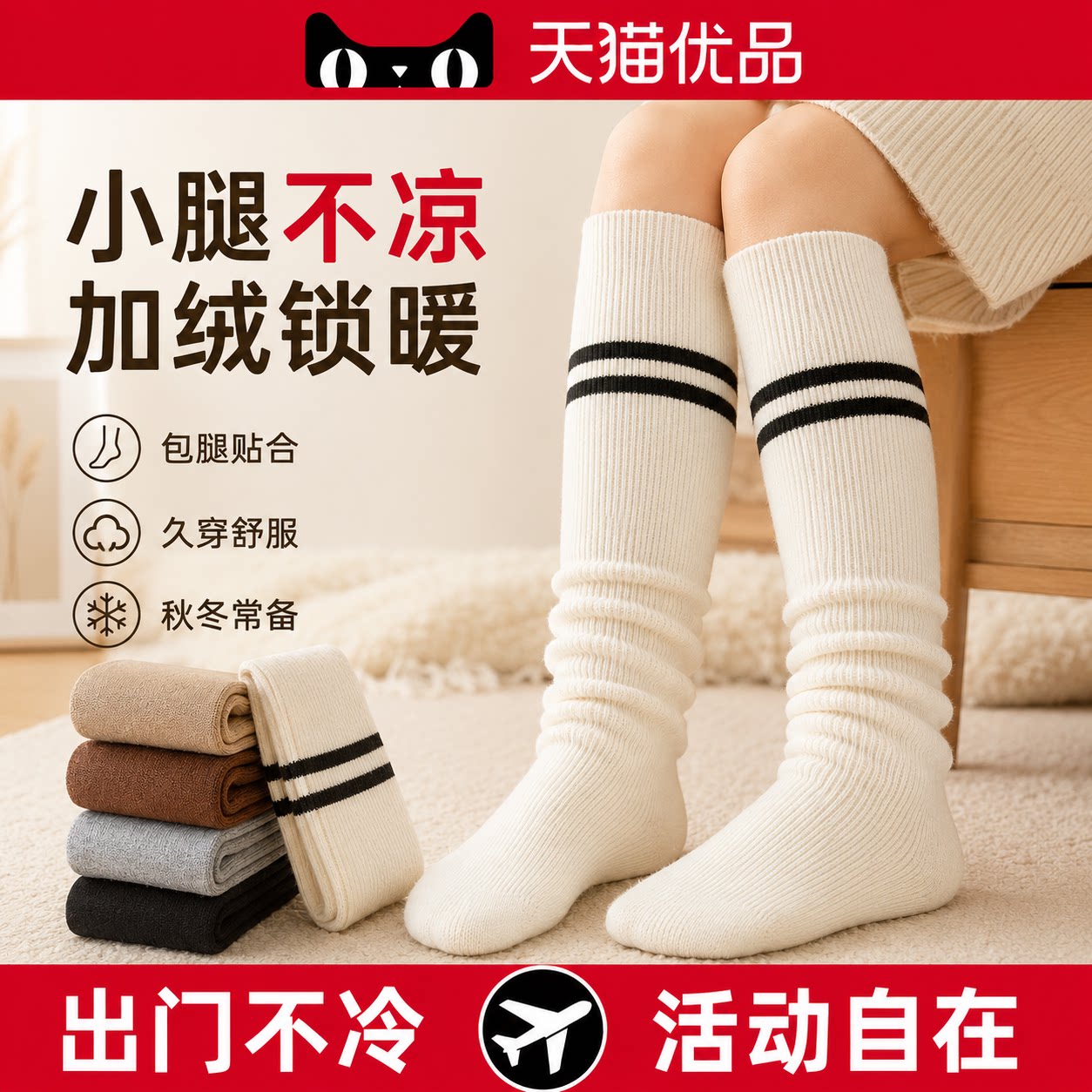 德国LANOOLN 羊绒袜儿童袜子冬加绒加厚男童女童秋冬款小腿袜保暖