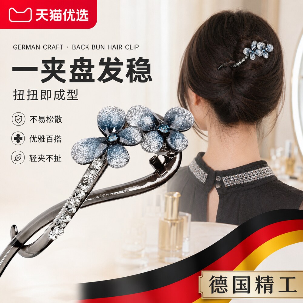 水钻蝴蝶扭扭夹发夹女后