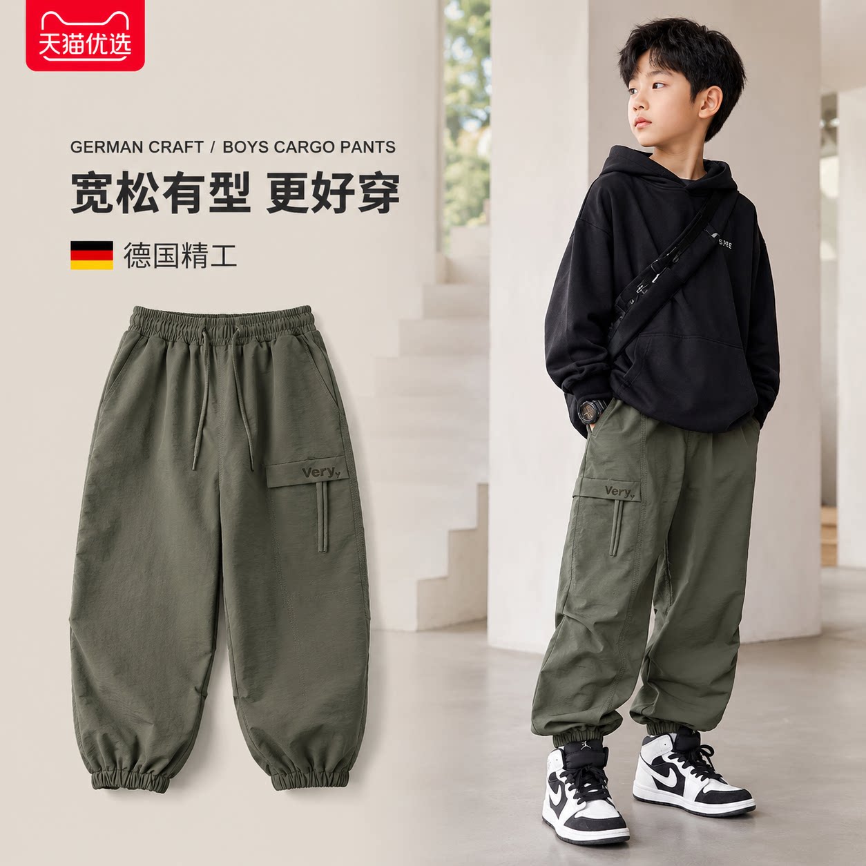 【德国精工】透气上衣百搭