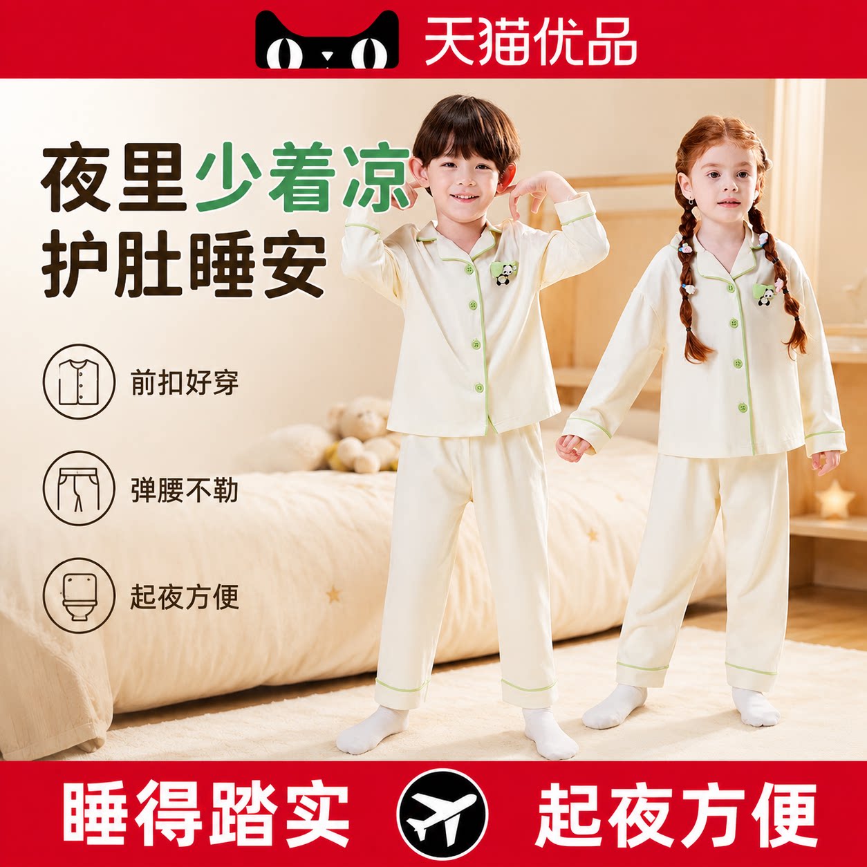 【央ma力荐】防滑儿童凉鞋