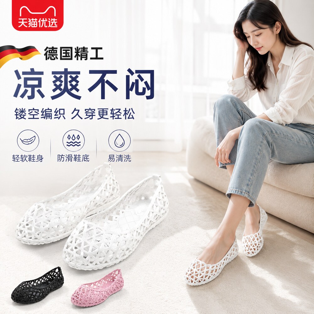 【央ma力荐】防滑洞洞凉鞋